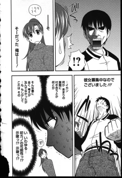 Page 130 of Haha Kano