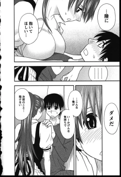 Page 155 of Haha Kano