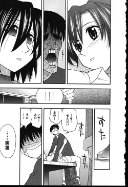 Page 170 of Haha Kano