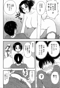 Page 18 of Haha Kano