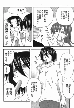 Page 28 of Haha Kano