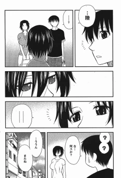 Page 30 of Haha Kano