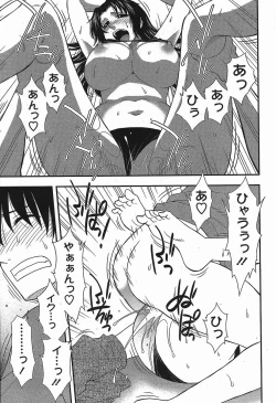 Page 57 of Haha Kano