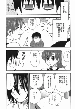 Page 59 of Haha Kano