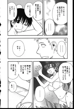 Page 70 of Haha Kano