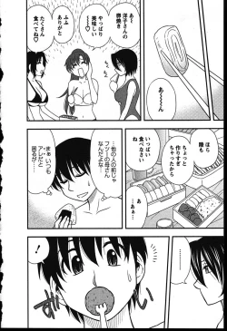 Page 72 of Haha Kano