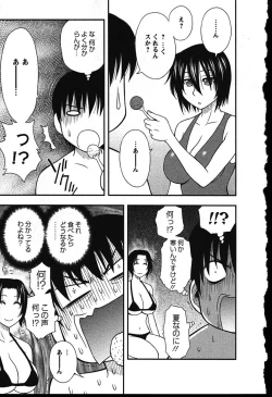 Page 73 of Haha Kano