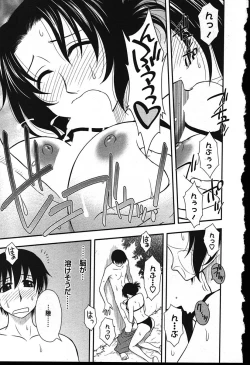 Page 79 of Haha Kano