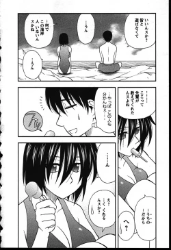 Page 88 of Haha Kano