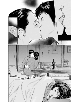 Page 105 of My Pure Lady Vol.11