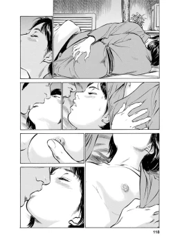 Page 115 of My Pure Lady Vol.11