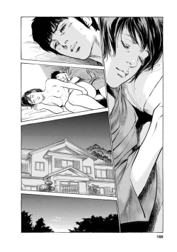 Page 163 of My Pure Lady Vol.11