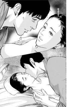 Page 180 of My Pure Lady Vol.11