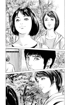 Page 86 of My Pure Lady Vol.11