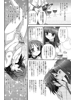 Page 111 of Futanari Oukoku no Bokkou | The Rise of the Futanarian Kingdom