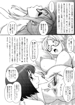 Page 145 of Futanari Oukoku no Bokkou | The Rise of the Futanarian Kingdom