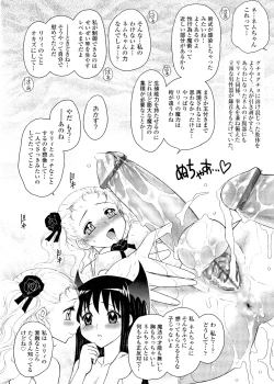 Page 180 of Futanari Oukoku no Bokkou | The Rise of the Futanarian Kingdom