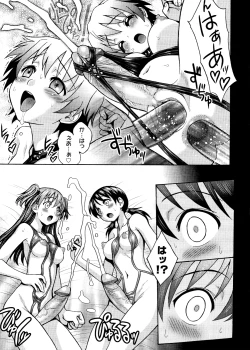 Page 26 of Futanari Oukoku no Bokkou | The Rise of the Futanarian Kingdom