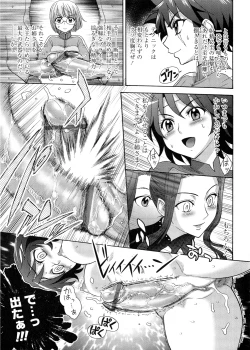 Page 36 of Futanari Oukoku no Bokkou | The Rise of the Futanarian Kingdom