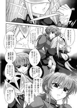 Page 77 of Futanari Oukoku no Bokkou | The Rise of the Futanarian Kingdom