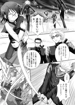 Page 96 of Futanari Oukoku no Bokkou | The Rise of the Futanarian Kingdom