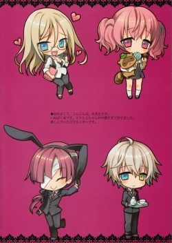 Page 2 of Inu X Boku SEX