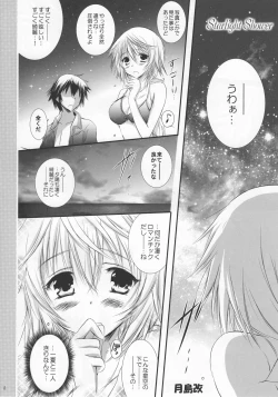 Page 7 of Futari no Natsu Monogatari.  Our Summer Memory