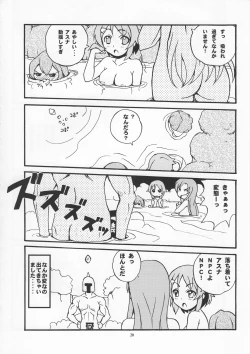 Page 19 of Home Sweet Home