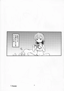 Page 22 of Home Sweet Home