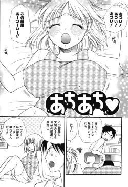 Page 157 of Onee-chan Assort