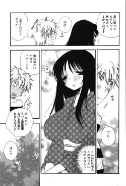 Page 37 of Onee-chan Assort