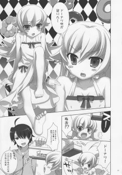 Page 10 of Iromonogatari