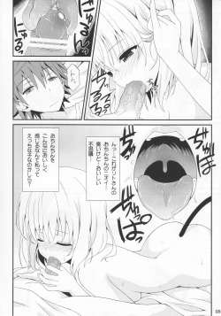 Page 7 of Momoiro Trouble