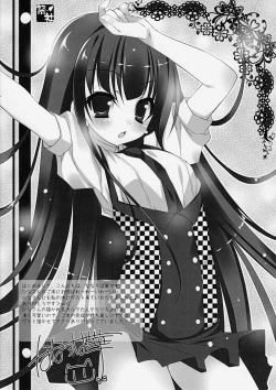 Page 11 of Sweets Paradise