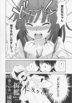 Page 9 of Nadeko Strike!!