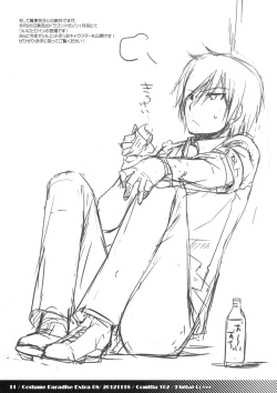 Page 11 of Seifuku Rakuen Extra 08