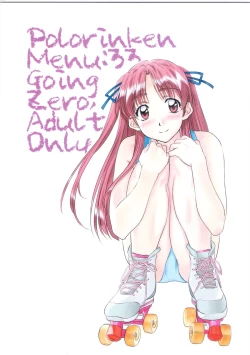 Page 1 of Going Zero