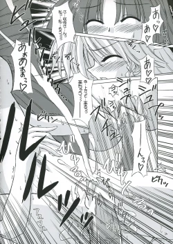 Page 25 of Secret addition Kouhen