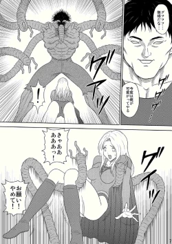 Page 7 of Toukikoubou vol.2 SUPER GIRL