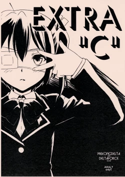 Page 1 of EXTRA "C" SC57 Ban