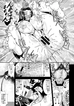 Page 20 of Musou XTREME