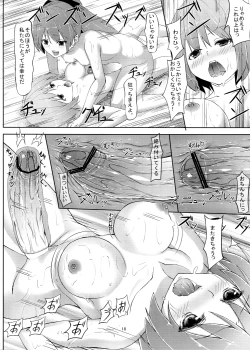 Page 20 of AnSaya