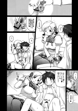 Page 5 of Miru Mami