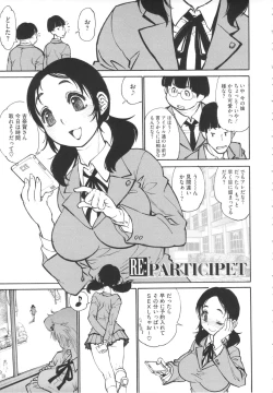 Page 109 of FAT BOY FAIRYTALE