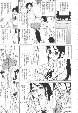 Page 127 of FAT BOY FAIRYTALE