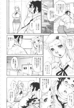 Page 130 of FAT BOY FAIRYTALE