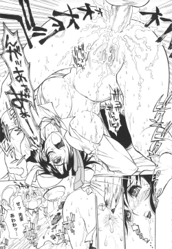 Page 175 of FAT BOY FAIRYTALE