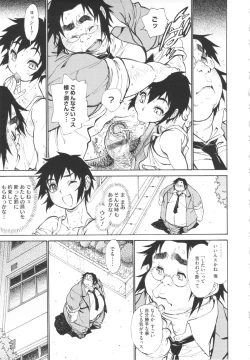 Page 19 of FAT BOY FAIRYTALE