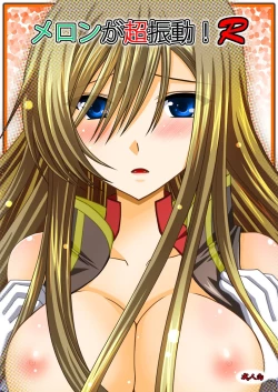 Page 1 of Melon ga Chou Shindou! R