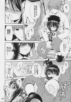 Page 15 of A solitude nocturne